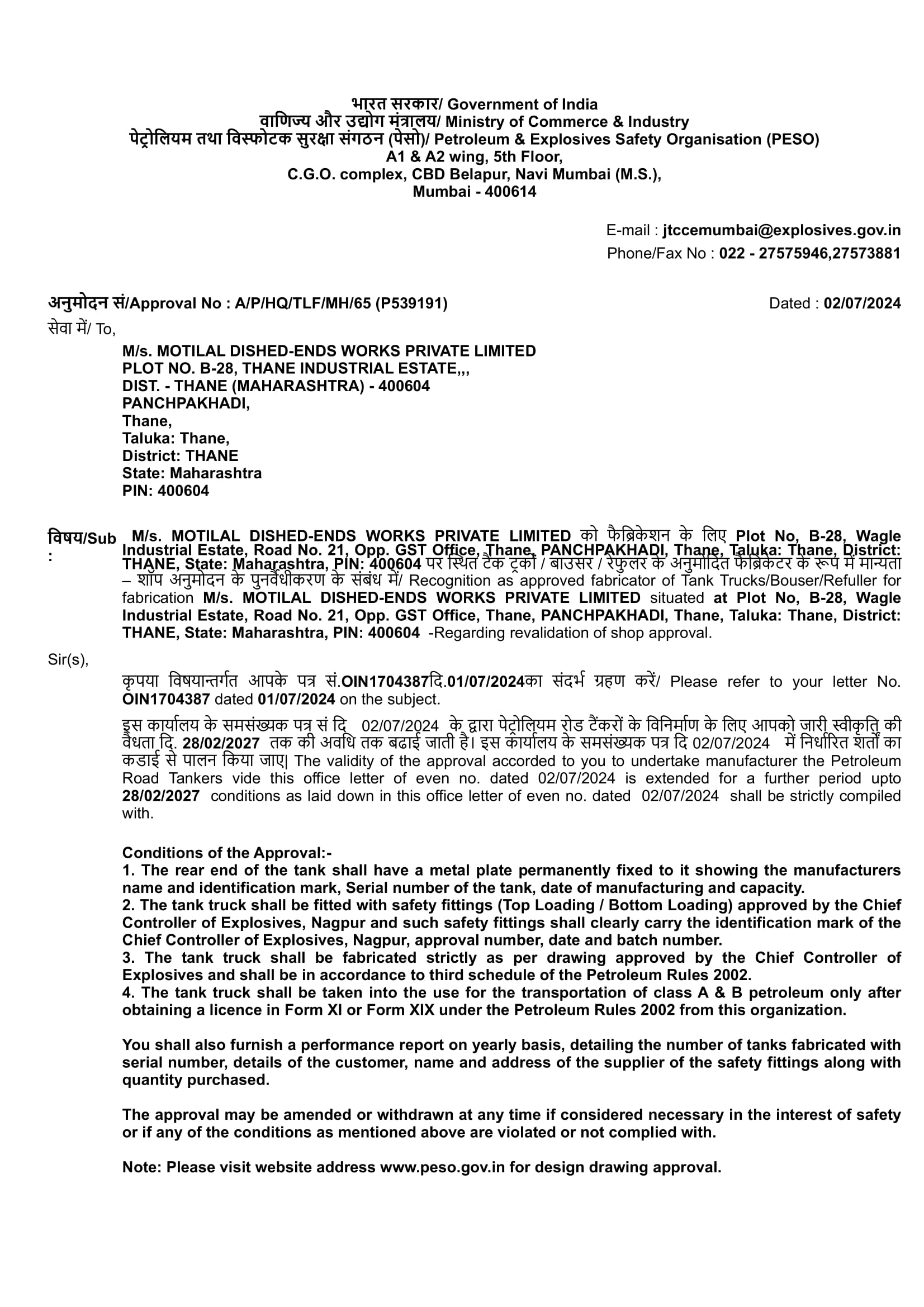 PESO Certificate- 2024-1